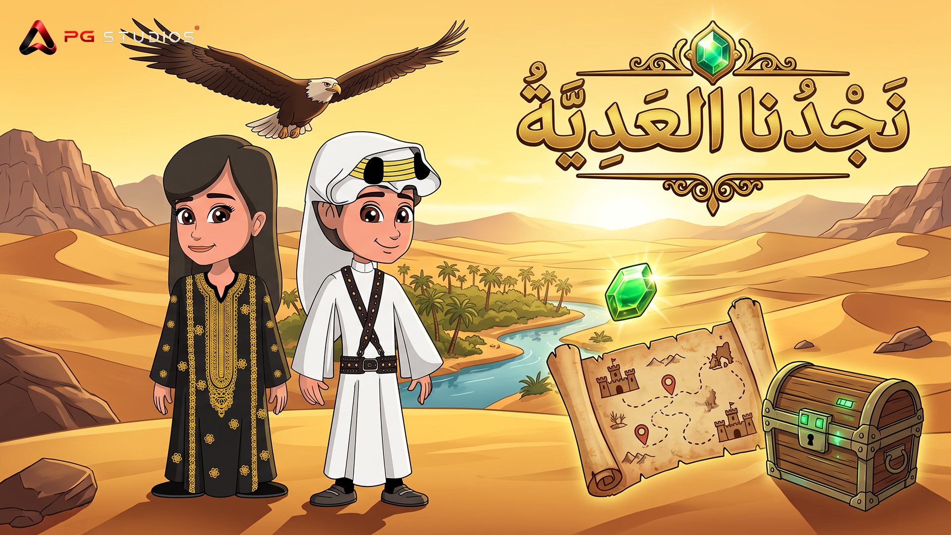 عِلم