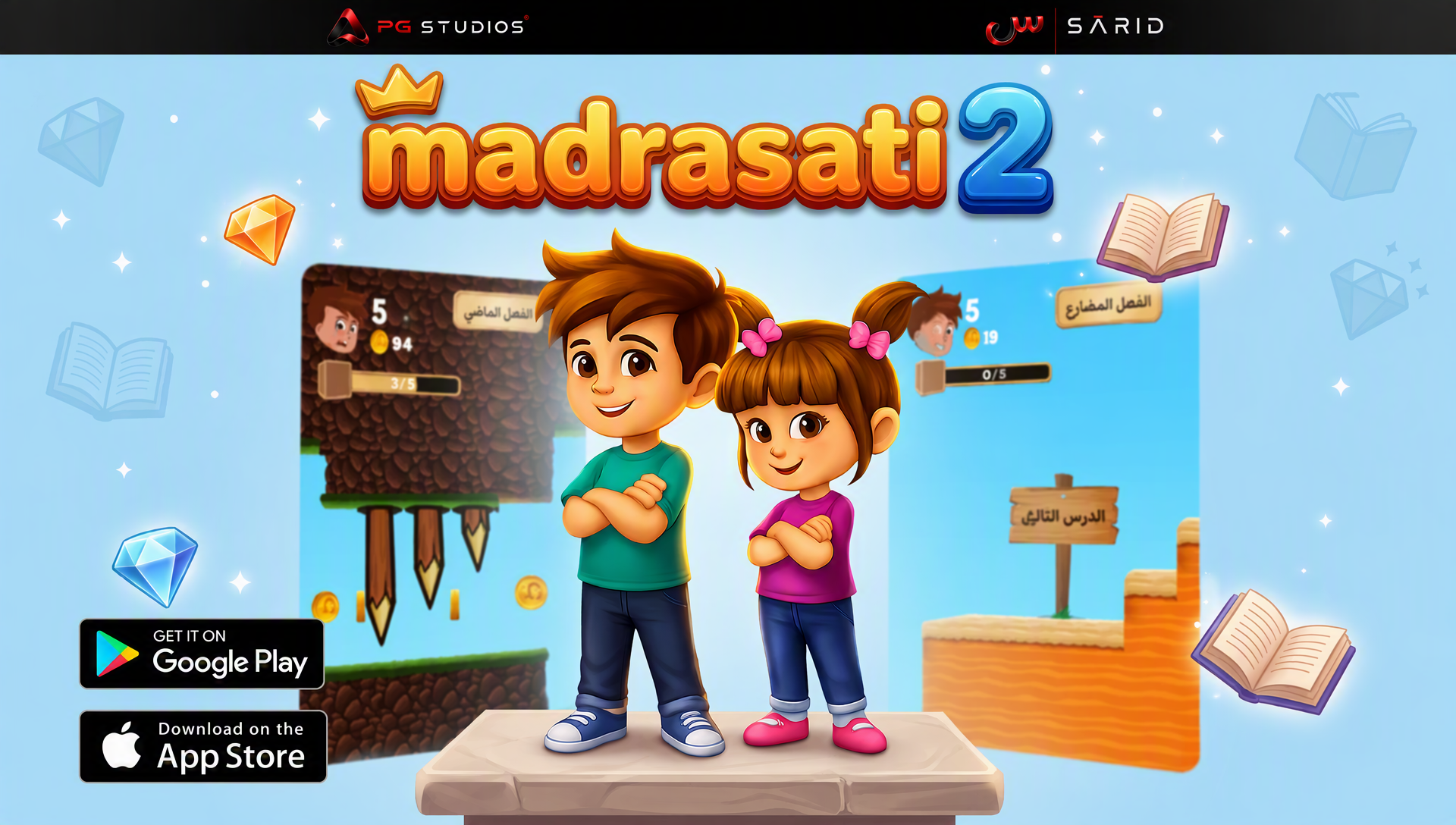 Madrasti