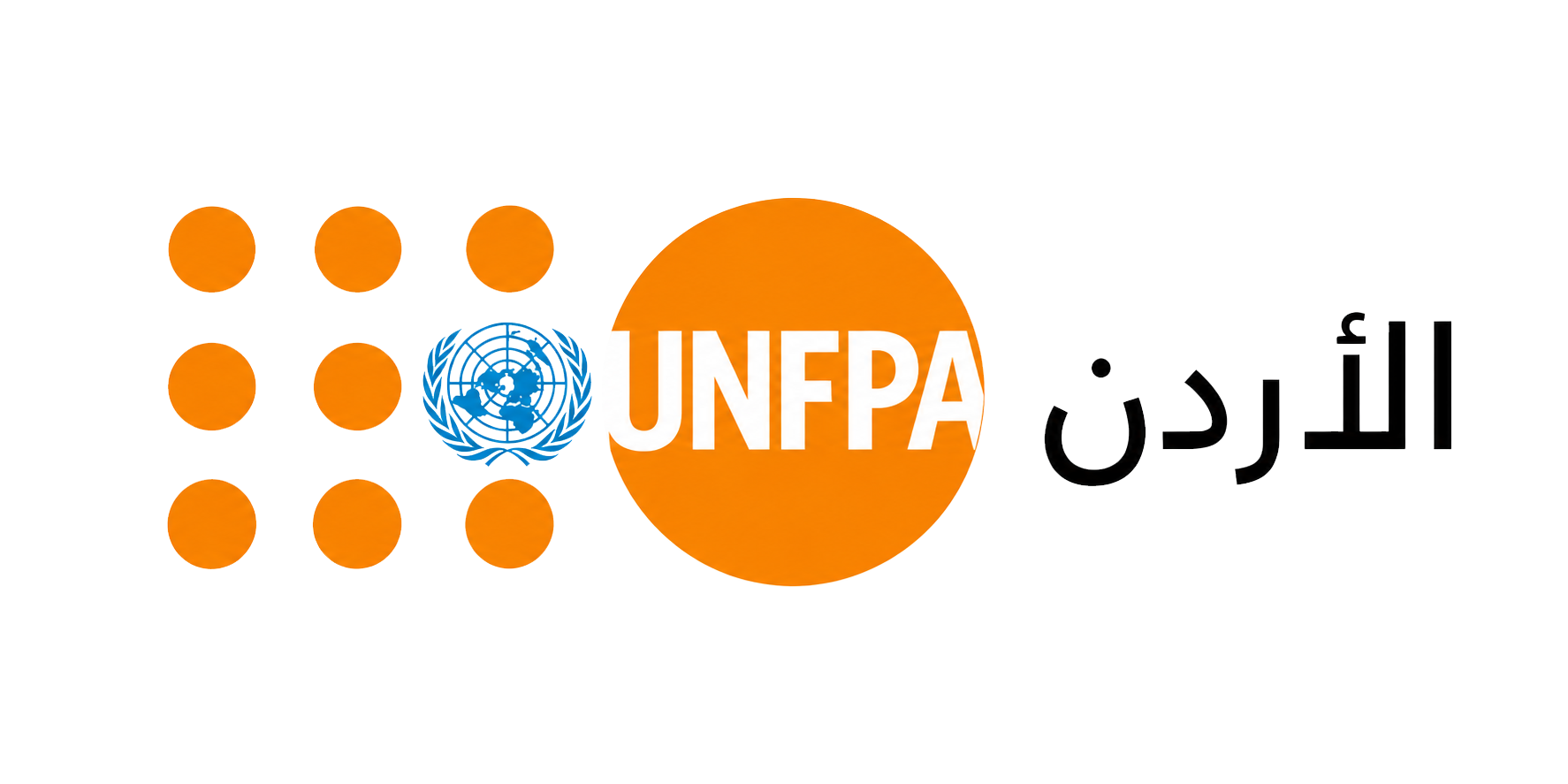 Logo UNFPA Jordan