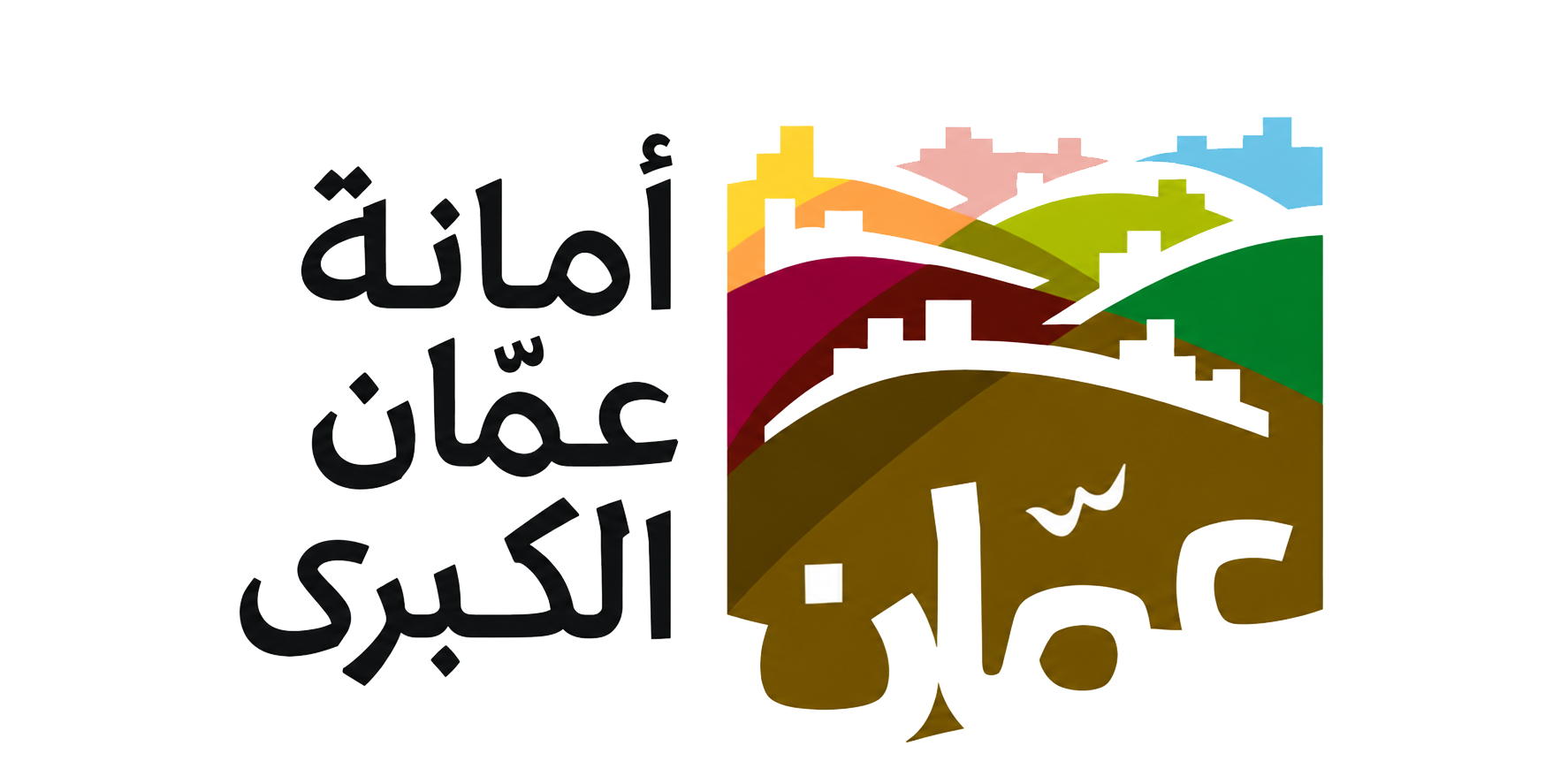 Logo Greater Amman Municipality