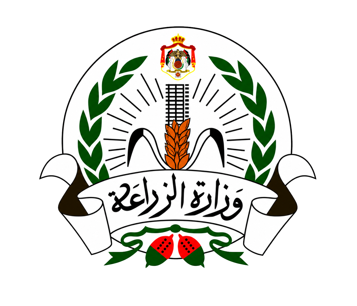 Logo Ministry of Agriculture - Jordan